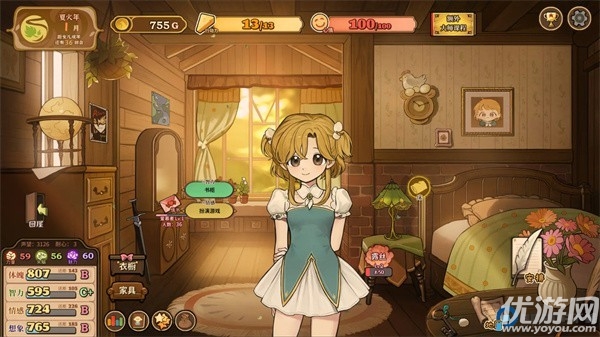 火山的女儿再度重逢