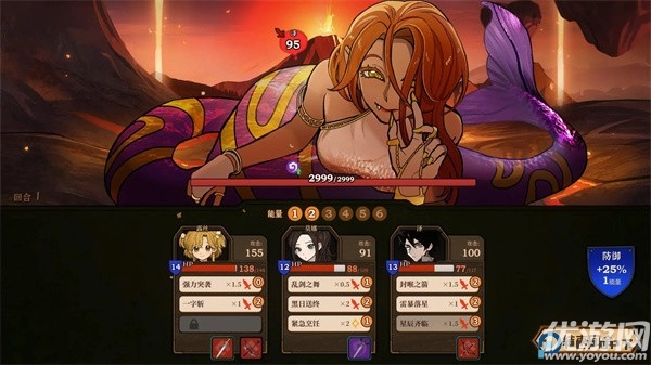 火山的女儿再度重逢