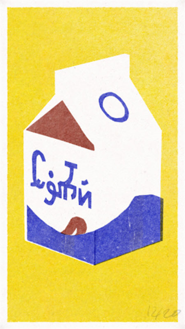 盛开的歌截图欣赏