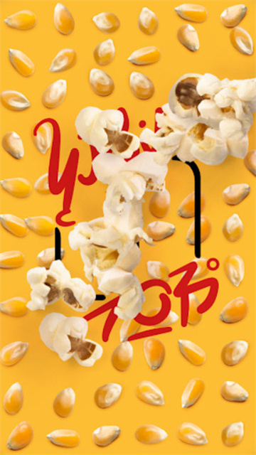 盛开的歌截图欣赏