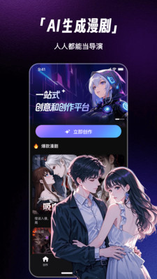 快出片游戏截图