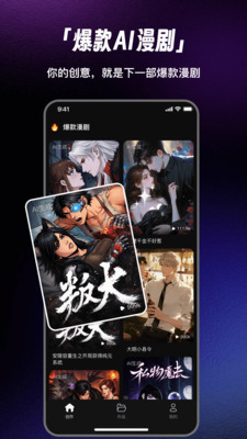 快出片游戏截图