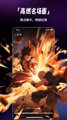 快出片游戏截图