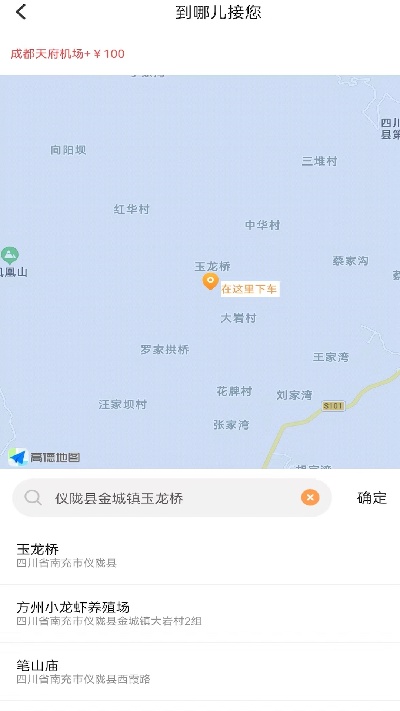 华客行游戏截图