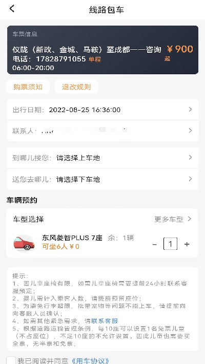 华客行游戏截图