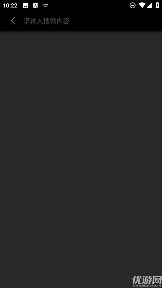 云顶之弈资料库