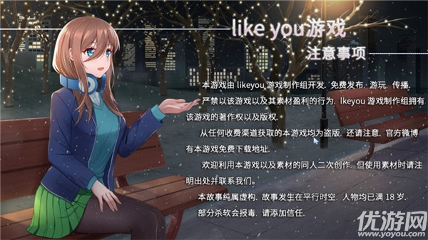 五等分的抢婚三玖篇游戏截图