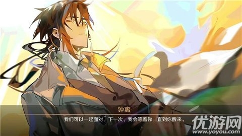 星逐海游戏截图