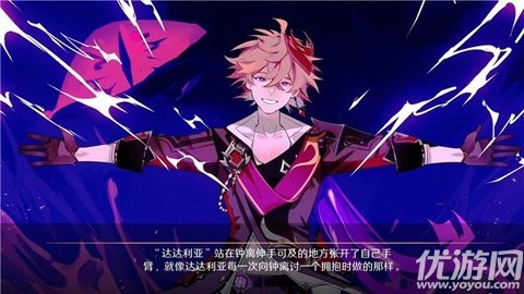 星逐海游戏截图