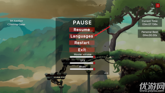 另一种攀岩游戏