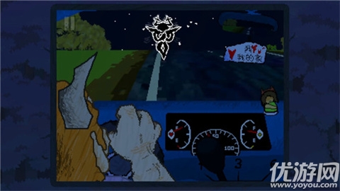 大运羊爸游戏截图