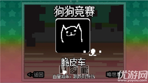 大运羊爸游戏截图