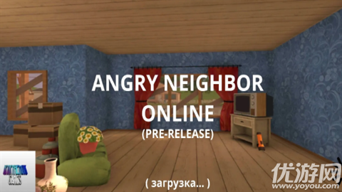 愤怒的邻居联机版游戏截图