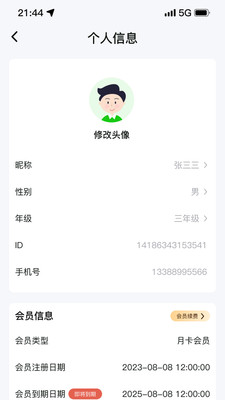 森听游戏截图
