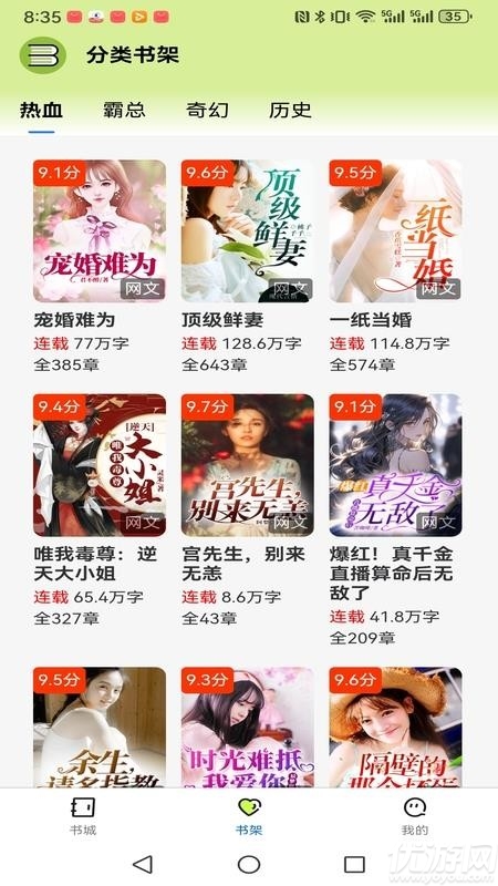 悦享此间游戏截图