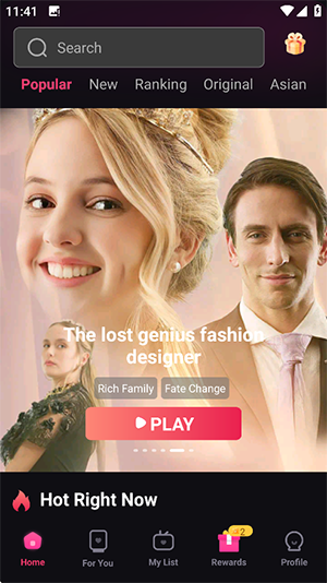 咖啡短剧游戏截图