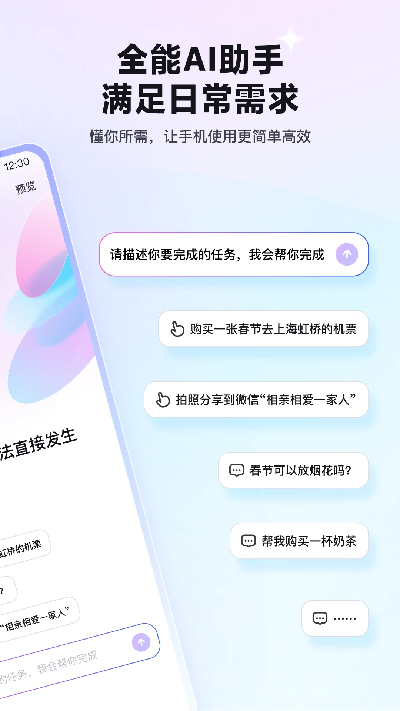 红手指operator游戏截图