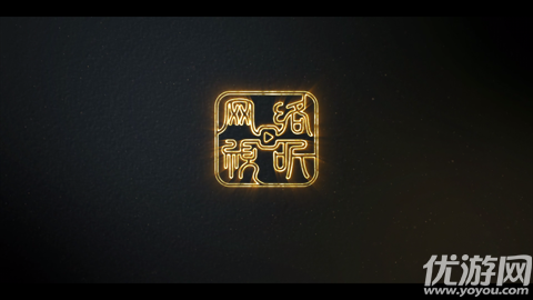 红星影视游戏截图