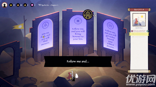 成圣之道游戏截图