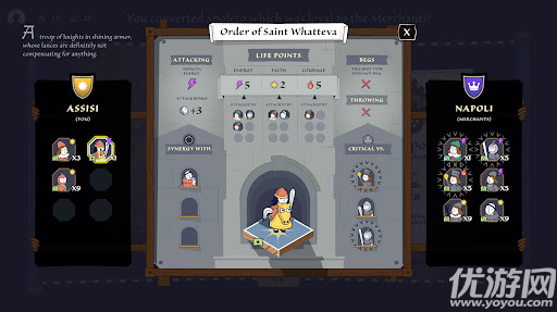 成圣之道游戏截图