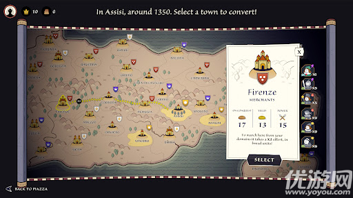 成圣之道游戏截图