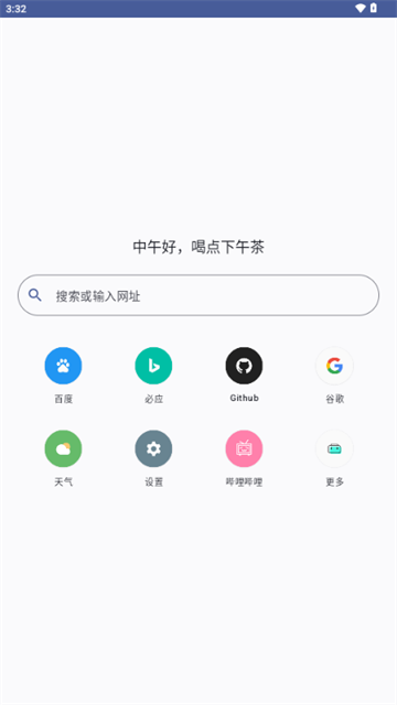 轻览二次元浏览器游戏截图