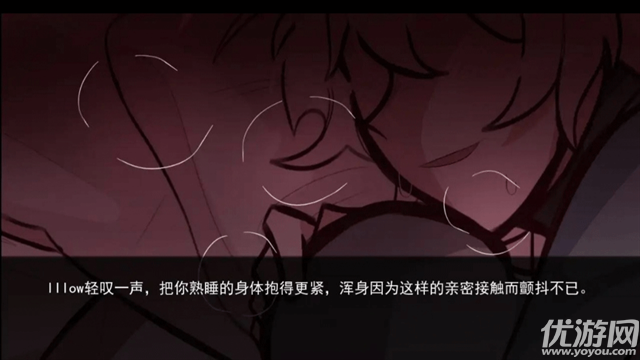 病娇抱枕游戏截图