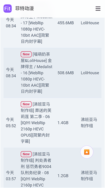 菲特动漫游戏截图