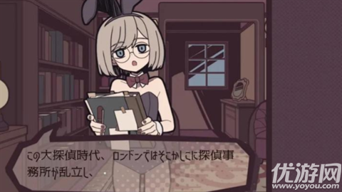 艾普里尔侦探事务所游戏截图