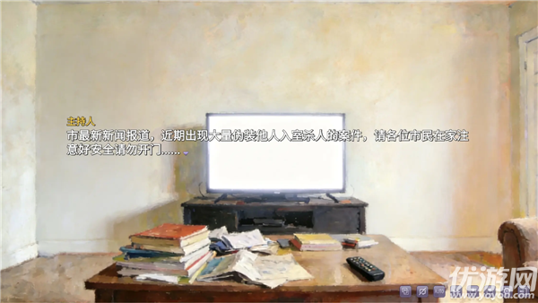 伪装的幻想游戏截图