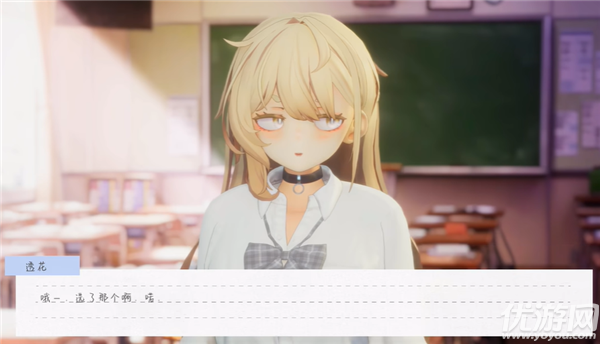 夏音公寓游戏截图