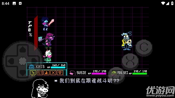 三角符文欢乐镇露明亚战游戏截图