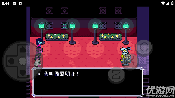 三角符文欢乐镇露明亚战