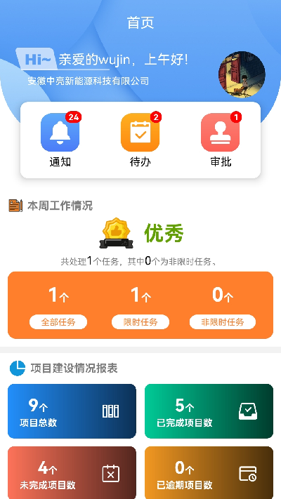 光伏侠游戏截图