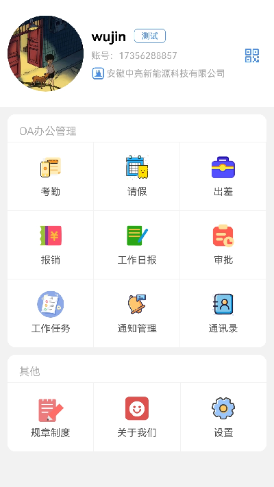 光伏侠游戏截图