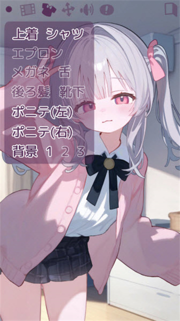 被宠坏的小妹妹游戏截图