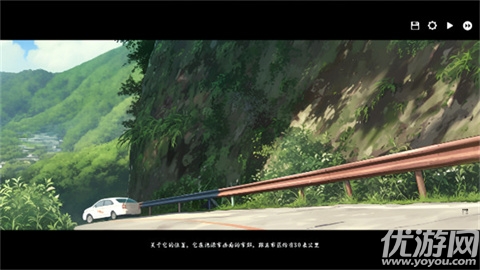 河尾事件游戏游戏截图