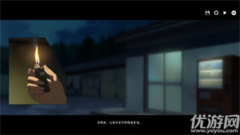 河尾事件游戏游戏截图