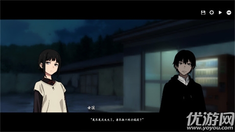 河尾事件游戏游戏截图