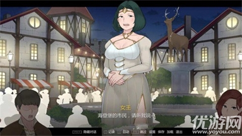 阿德莱德旅馆游戏截图