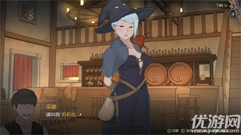 阿德莱德旅馆游戏截图