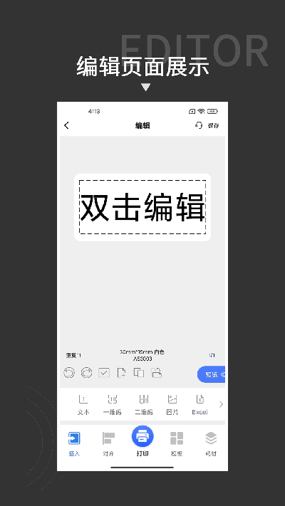 贴博士游戏截图