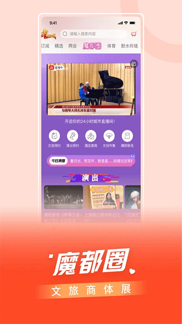 看东方游戏截图