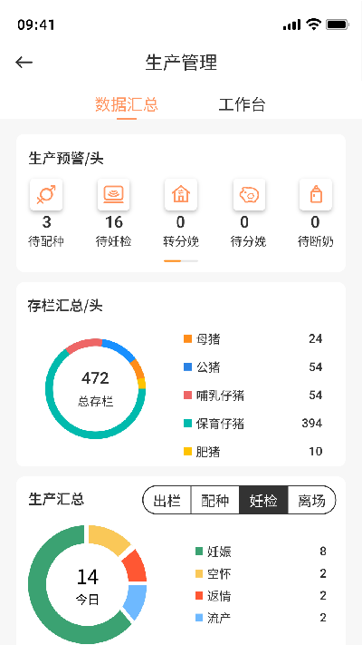 云慧养游戏截图