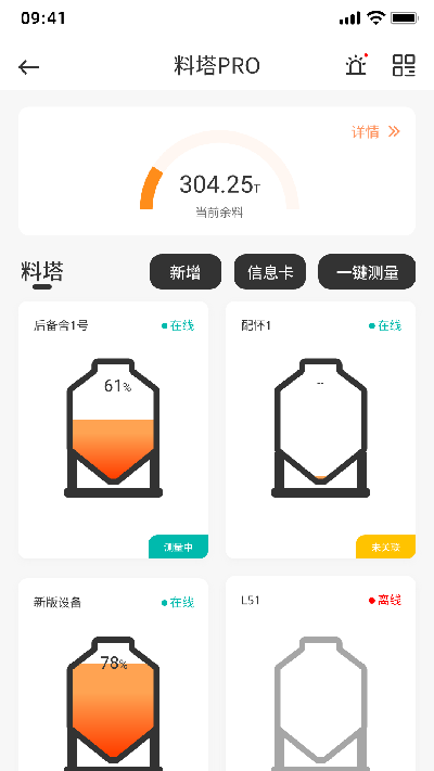 云慧养游戏截图