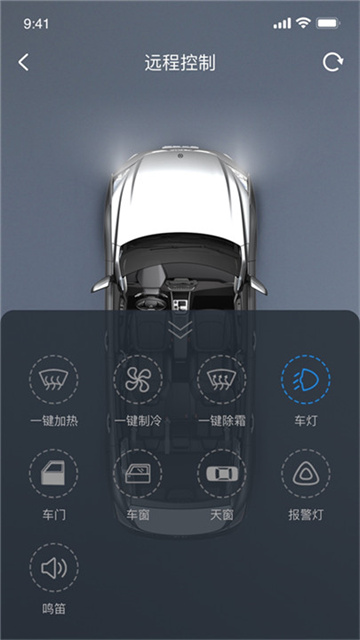 风神车联截图欣赏