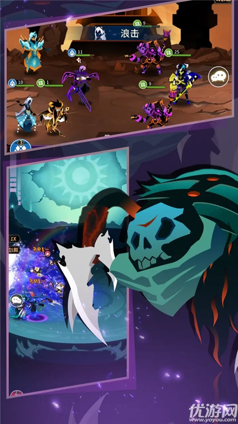 择天大陆异界佣兵系统游戏截图