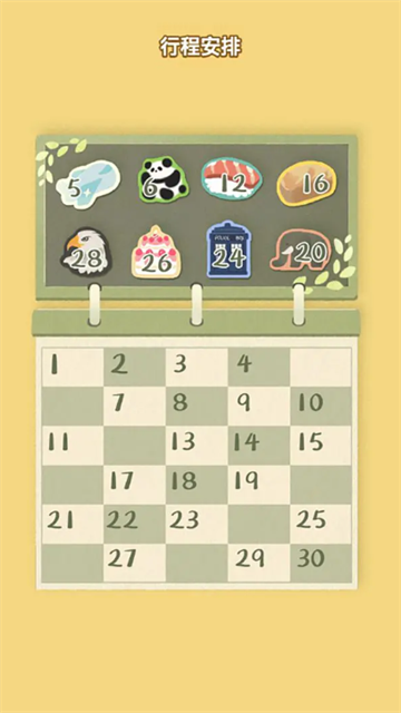 猫猫收纳大师游戏截图