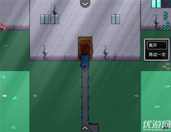 阿莱莎的房子游戏截图