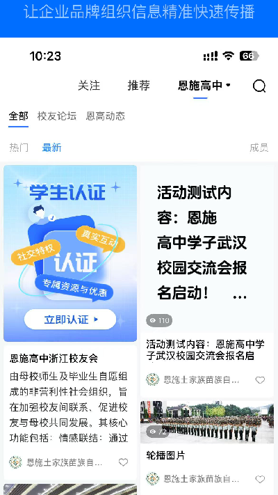 轻识游戏截图